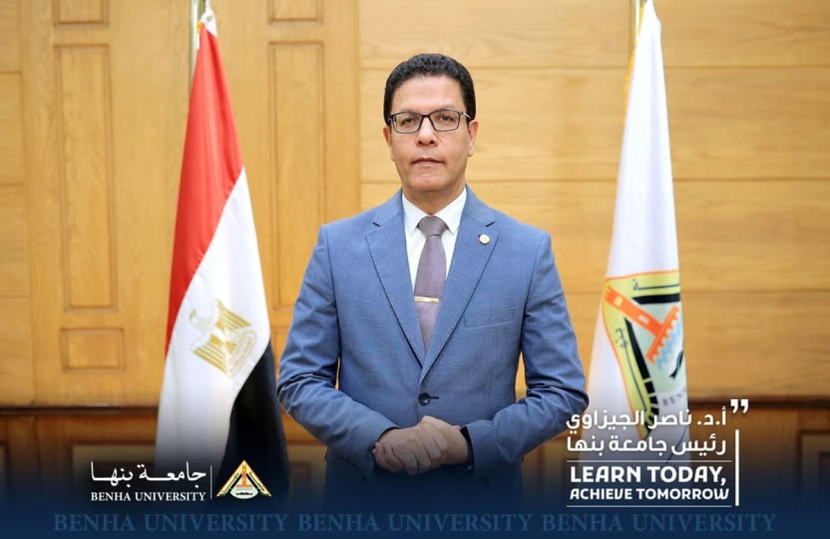 جامعة بنها تشارك ببرنامج المبادرة الوطنية لتأهيل قادة مصر الرقمية