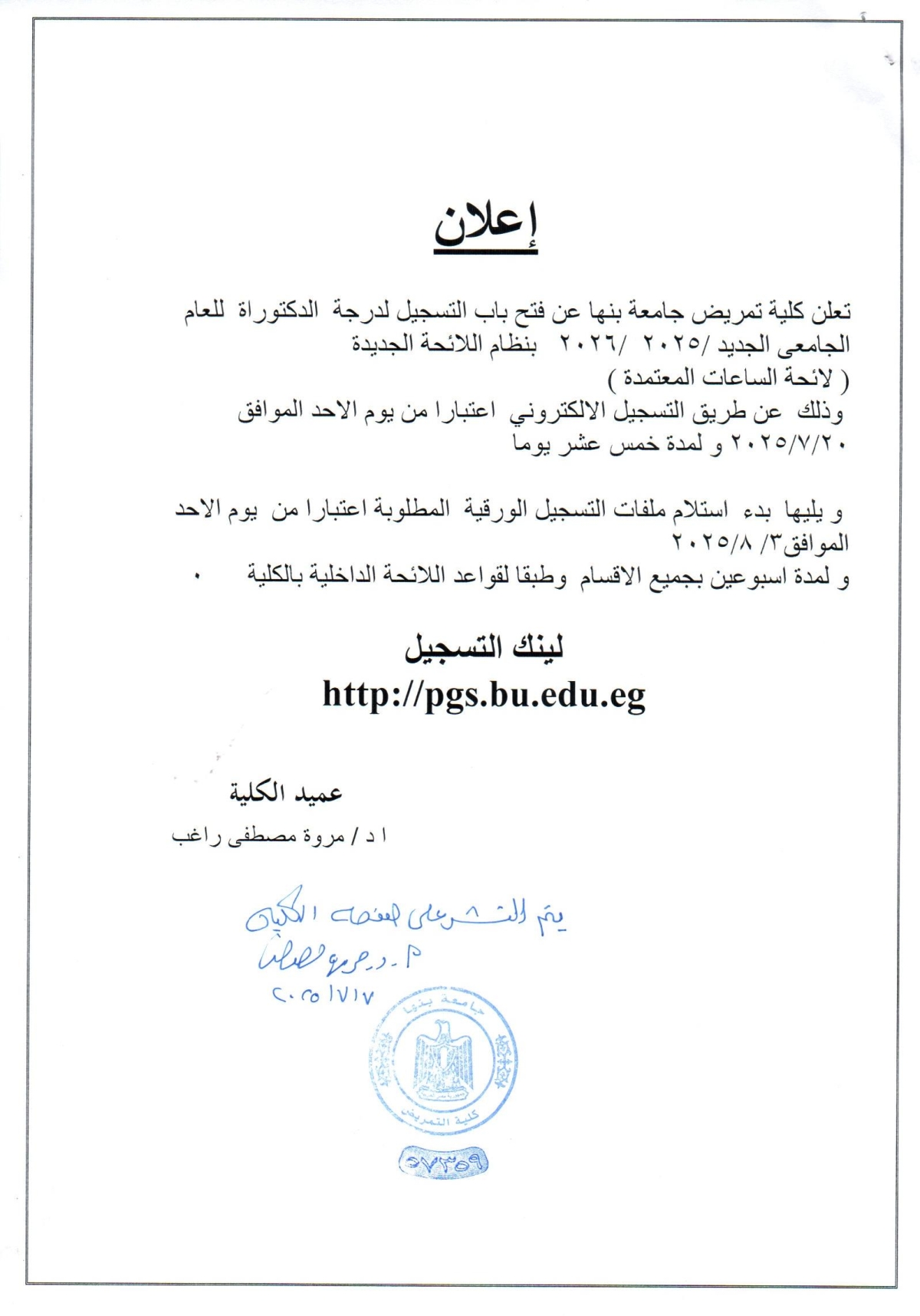 إعلان هاااااااااااااااااااااام