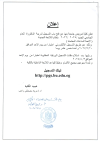 إعلان هاااااااااااااااااااااام