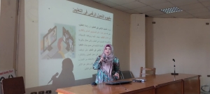 &quot;ندوه بعنوان التحول الرقمى فى الاختبارات العمليه والشفهيه &quot; لأعضاء هيئة التدريس