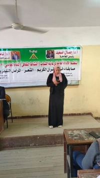 مسابقة في الشعر