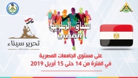 سباق الطريق القمى