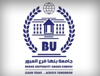 Sino-Egyptian Musical Showحفل موسيقي مصري صيني بفرع الجامعة بالعبور