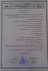 اعلان