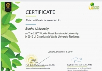 لأول مرة .. جامعة بنها ٢٢٢ عالميا والثالث محليا فى تصنيف الجامعات الخضراء الصديقة للبيئة لعام ٢٠١٩