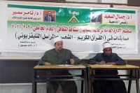 جامعة بنها تنظم مسابقة القرآن الكريم