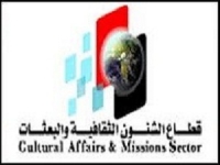 اعلان المبادرة المصرية اليابانية للتعليم EJEP لعام 2018/2019