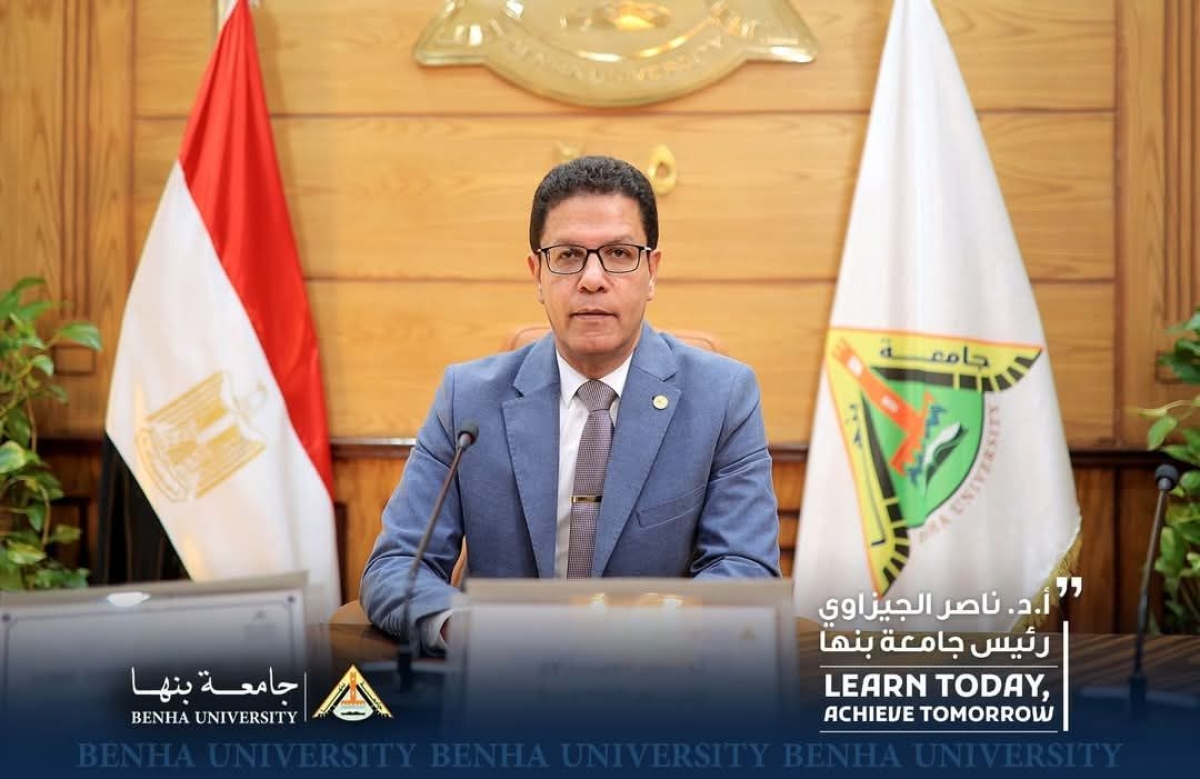 رئيس جامعة بنها يصدر عددًا من التكليفات الجديدة