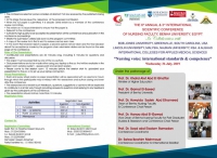 برشور المؤتمر العلمي السادس والدولي الثالث لكلية التمريض جامعة بنها