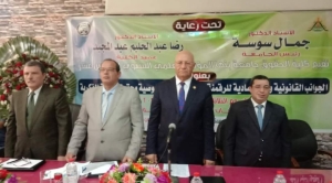 رئيس جامعة بنها يفتتح المؤتمر السنوي الخامس عشر لكلية الحقوق عن : الجوانب القانونية والاقتصادية للرقمنة وأثارها على الخصوصية وحقوق الملكية الفكرية