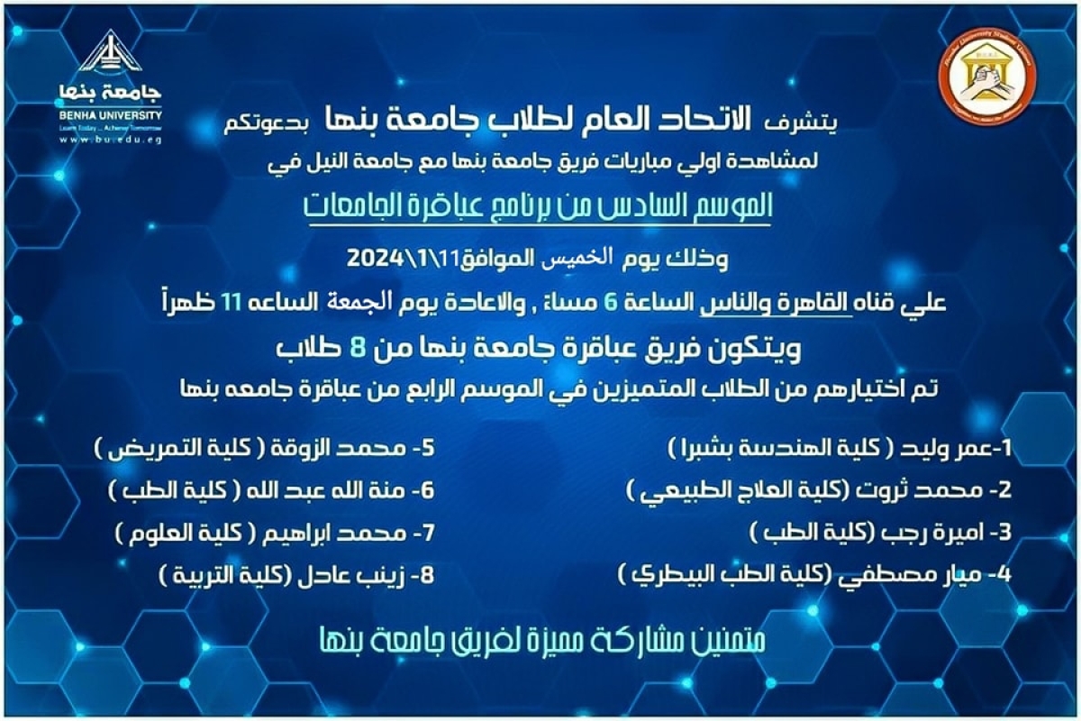 دعوة عامة