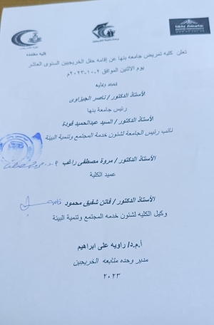 اعلان