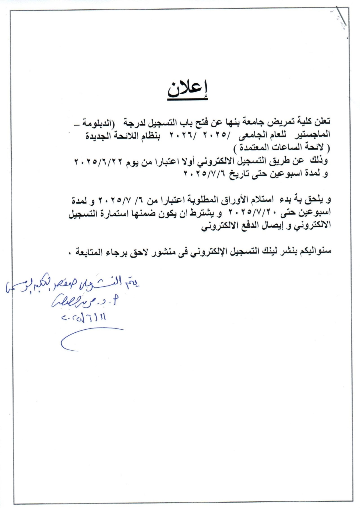 إعلان هااااااااااااااااااااااااااااااااااااااام