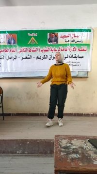 مسابقة فى الشعر