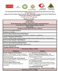 المؤتمر العلمي السابع والدولي الرابع والأول لكلية التمريض جامعة بنها online